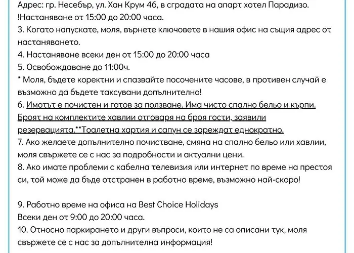 Apartment Rainbow 3-103 Cozy Sunny